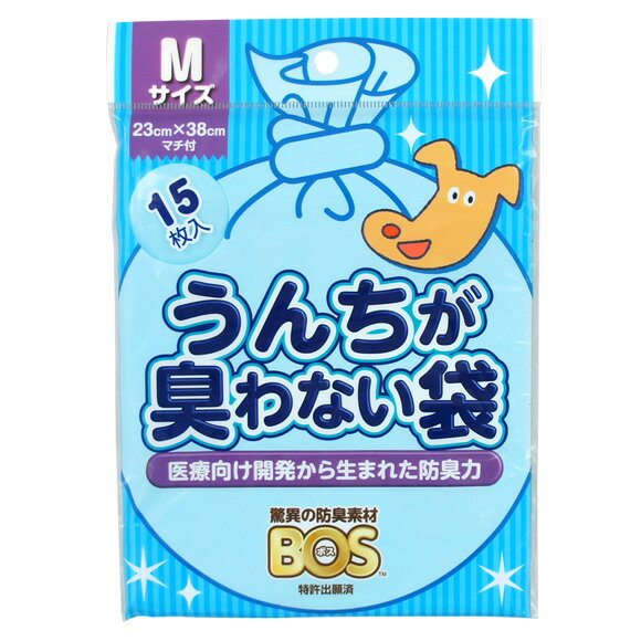 【 犬 お散歩用品 】うんちが臭わない袋BOSペット用 Mサイズ 15枚入り メール便OK【 お散歩用品 お散歩グッズ マナーグッズ 消臭 消臭ポーチ お散歩袋 うんち袋 icat i dog 楽天 】【 あす楽 翌日配送 】のサムネイル