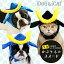 【感謝祭セール★40%OFF】【 耳 汚れ防止 ハロウィン 】iDog アイドッグ 変身かぶりものスヌード カッコイイ兜【 かぶりもの 帽子 食事 散歩 犬の服 アイドッグ ドッグウェア ペットウェア 犬 服 猫服 】【 あす楽 翌日配送 】