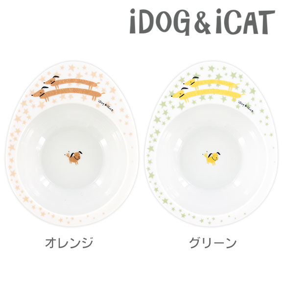 【 フードボール 犬 】IDOG&ICAT オリジナル ドゥーエッグフードボウル 星とわんこ【 ペット フードボール 餌入れ 水…