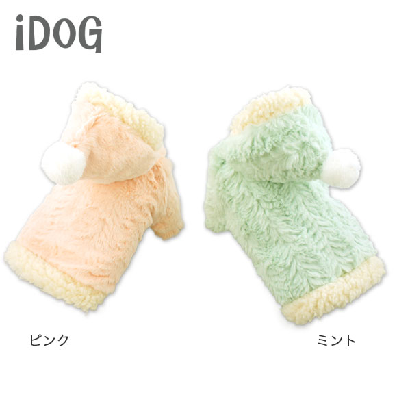 【犬 服 冬】 iDog アイドッグ ゆきんこファーコート【あす楽対応 翌日配送】 【犬の服 ...