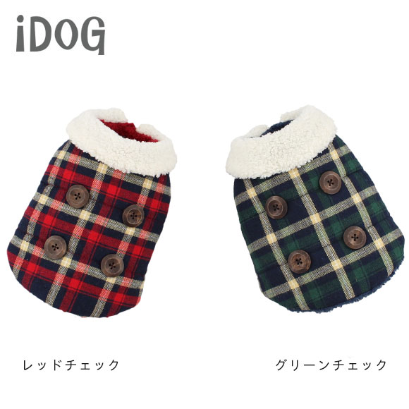 【クーポン利用で★200円OFF】【犬服】 iDog アイドッグ もこもこ襟のチェックダウン風...
