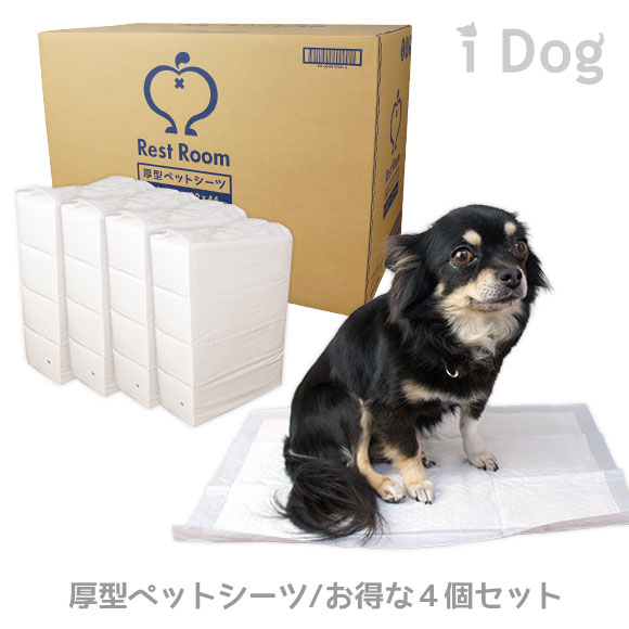 楽天犬の服のiDog【 犬 トイレ 】Rest Room 業務用国産ペットシーツ 厚型 お得な4個セット[北海道・沖縄配送不可] レギュラー/384枚入 ワイド/192枚入【 トイレ用品 トイレシート ペットシーツ 犬のトイレ用品 犬のトイレ 犬用トイレ トイレタリー i dog 楽天 】【 あす楽 翌日配送 】