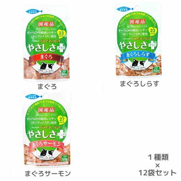 【 猫 キャットフード 】プリンピア/食通たまの伝説 50gパウチ 12袋セット【 キャット フード ウェットフード 猫用フード 餌 エサ えさ ご飯 ごはん 猫用 缶詰 レトルト icat i dog 楽天 】【 あす楽 翌日配送 】