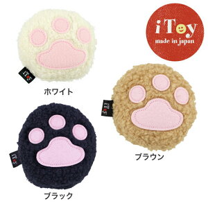 【 犬 猫 おもちゃ 】iToy/ふわふわ肉球ボール【 国産 布製 安全 ドッグトイ キャットトイ 犬のおもちゃ 猫のおもちゃ 玩具 ぬいぐるみ 鈴入り 音 超小型犬 小型犬 犬用 猫用 icat i dog 楽天 】【 あす楽 翌日配送 】