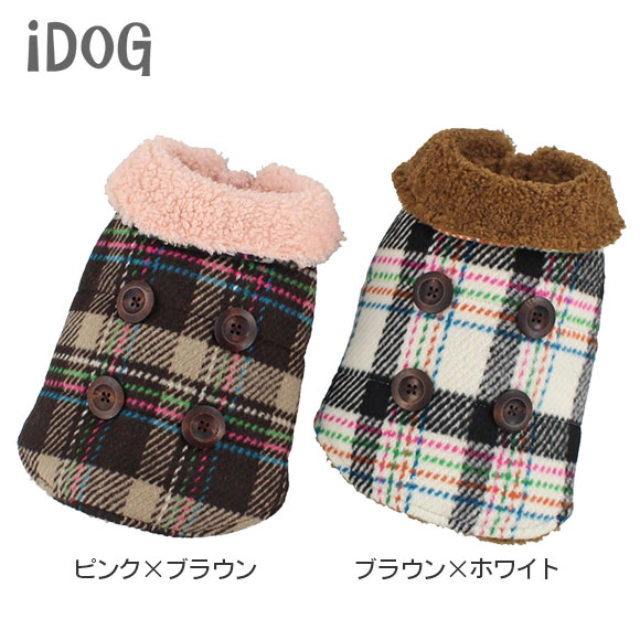 【犬服】 iDog もこもこ襟のダウン風チェックコート アイドッグ【あす楽対応 翌日配送】 【...