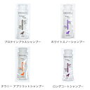 【 犬 シャンプー リンス 】バイオガンス BIOGANCE サンプル15ml メール便OK【 犬用シャンプー トリートメント コンディショナー ケア用品 抜け毛 消臭 i dog 楽天 】【 あす楽 翌日配送 】 その1