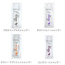 【 犬 シャンプー リンス 】バイオガンス BIOGANCE サンプル15ml【 犬用シャンプー トリートメント コンディショナー ケア用品 抜け毛 消臭 i dog 楽天 】【 あす楽 翌日配送 】