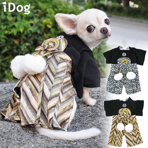 【 袴 犬 服 】iDog 愛犬用 家紋付袴 アイドッグ【 犬服 犬の服 ミニチュアダックス ダックス チワワ 中型犬 おしゃれ 秋 冬 秋冬 冬用 着物 お祝い 正月 晴れ着 和柄 犬用 犬用品 ペット 猫 きもの 年賀状 はかま 肉球 】【 あす楽 翌日配送 】