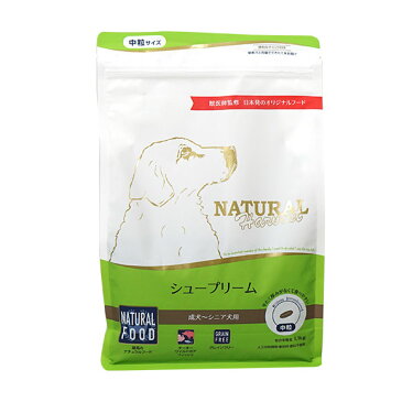【 犬 ドッグフード 】ナチュラルハーベスト Natural Harvest プライムフォーミュラ シュープリーム1.59kg【 ドッグ フード ドライフード 犬用フード 餌 エサ えさ ご飯 ごはん i dog 楽天 】【 あす楽 翌日配送 】