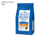 【 犬 ドッグフード 】SELECT BALANCE セ