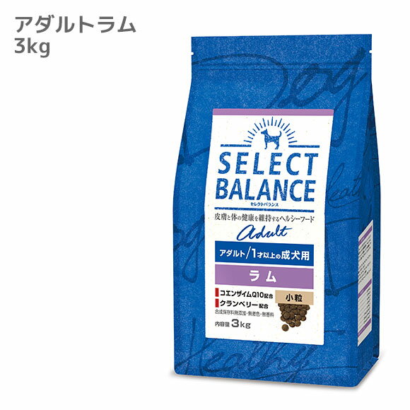 【 犬 ドッグフード 】SELECT BALANCE セ