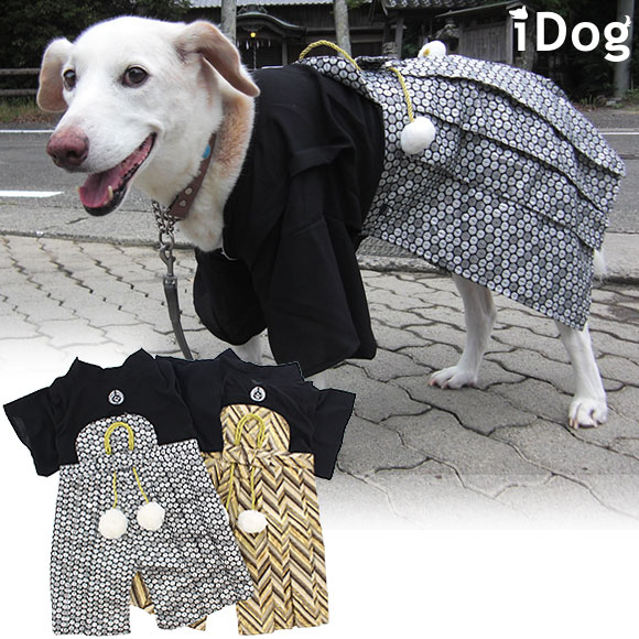 【 犬 服 袴 】iDog 中大型犬用 愛犬用家紋付袴 アイドッグ【 犬 服 犬服 犬の服 ラージ 大型犬 中型犬 おしゃれ 秋 冬 秋冬 冬用 着物 晴れ着 和服 お祝い 正装 正月 年賀状 犬用 犬用品 ペット ペット用 きもの はかま レトリバー 】【 あす楽 翌日配送 】