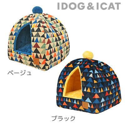 冬ベッドbigsale 30 Off 犬 猫 ベッド Idog テントベッド さんかくコーデュロイ Sサイズ アイドッグ 犬 猫 ベッド ドーム ハウス 秋 冬 秋冬 秋用 冬用 あったか ふわふわ おしゃれ デザイン 犬用 犬用品 愛犬 猫 テントを多数取り揃えております 冬ベッドbigsale 30 Off 犬 猫 ベッド Idog テントベッド さんかくコーデュロイ Sサイズ アイドッグ 犬 猫 ベッド ドーム ハウス 秋 冬 秋冬 秋用 冬用 あったか ふわふわ おしゃれ デザイン 犬用 犬用品 愛犬 猫 テントを多数取り揃えております