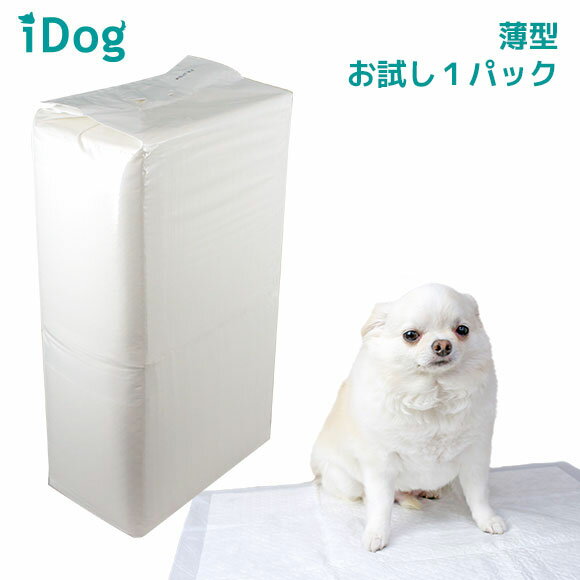 【 犬 トイレシート 】iDog ペットシーツ 薄型 お試し1パック レギュラー/200枚入 ワイド/100枚入 アイドッグ【 犬 トイレ用品 トイレシート 犬のトイレ用品 トイレタリー トイレトレー 犬 シーツ ドッグ トイレ 】【 あす楽 翌日配送 】