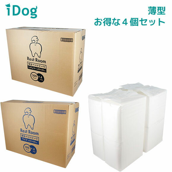 【 犬 トイレシート 】iDog ペットシーツ 薄型 お得な4パックセット レギュラー/800枚入 ワイド/400枚入[北海道・沖縄配送不可] アイドッグ【 犬 トイレ用品 トイレシート 犬のトイレ用品 トイレタリー トイレトレー 犬 シーツ ドッグ トイレ 】【 あす楽 翌日配送 】