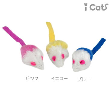 【 猫 おもちゃ 】iCat ふわふわロングしっぽねずみ アイキャット メール便OK【 あす楽 翌日配送 】【 猫用おもちゃ ペットグッズ ねこ ネコ ねずみ ネズミ 猫じゃらし 猫のおもちゃ icat i dog 楽天 】