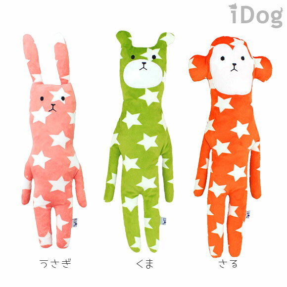 iDog 森の仲間たち カシャカシャ入り アイドッグ