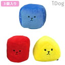 【クーポン利用で10%OFF】【 犬 おもちゃ 】iDog つみきセット 鳴き笛と鈴とカシャカシャ入り アイドッグ【 あす楽 翌日配送 】【 布製 ぬいぐるみ ドッグトイ 犬のおもちゃ 玩具 鳴き笛入り 音 鈴 カシャカシャ 超小型犬 小型犬 犬用 】