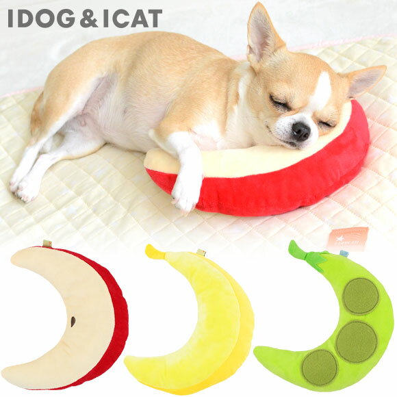 【 犬 猫 枕 】IDOG&ICAT もぐもぐピロー アイドッグ【 あす楽 翌日配送 】【 ピロー あごのせ まくら 枕 icat i dog…