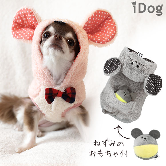 【 犬 服 パーカー 】iDog ちゅうちゅうねずみパーカー【 あす楽 翌日配送 】【 干支 ...