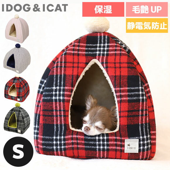 【 犬 猫 ベッド 】IDOG&ICAT Botania テントベッド Sサイズ アイドッグ【...