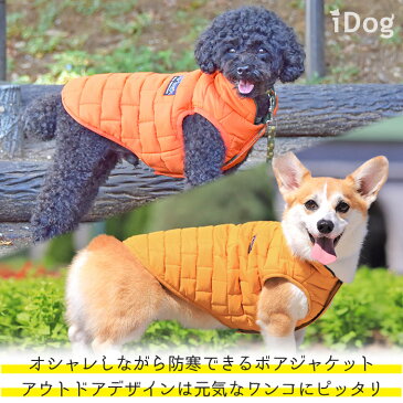 【 犬 服 秋冬 】iDog IDOG EQUIPMENT ダウン風ジャケット アイドッグ【 あす楽 翌日配送 】【 犬服 冬 秋 犬の服 ペット 猫 トイプードル チワワ ダックス 犬用品 犬用 ドッグウェア ダウン ジャケット コート アウター アウトドア 】