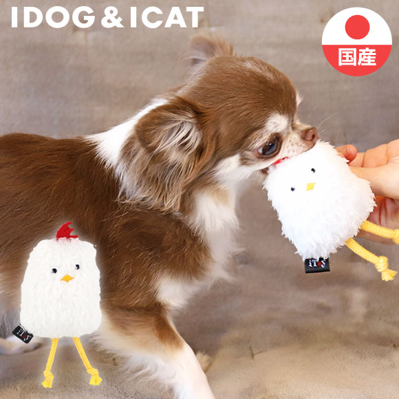 【 犬 猫 おもちゃ 】iDog iToy にわとり 鳴き笛入り 