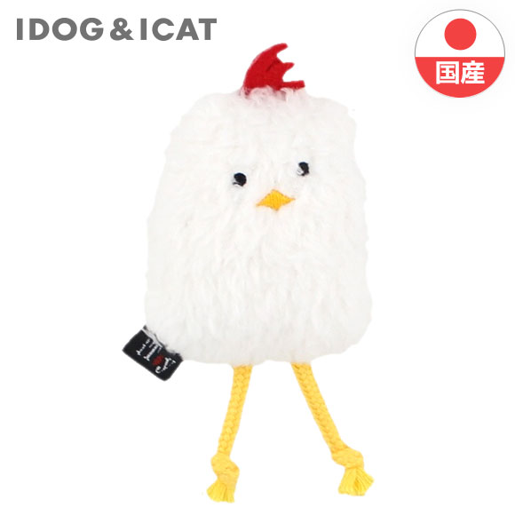 【 犬のおもちゃ iDog 】ふわっと感が可愛いにわとり型おもちゃ。 鳴き笛入りでワンコも夢中に。【 犬用品 犬 グッズ いぬ 犬用 idog アイ ドッグ 】