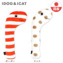 【 猫 おもちゃ 】iCat iToy ケリケリチンアナゴ キャットニップ入り アイキャット【 あす楽 翌日配送 】【 国産 布製 安全 キャットトイ 猫のおもちゃ 玩具 またたび 猫用おもちゃ icat i dog 楽天 】 3