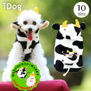 【プレゼントはカゴに入れてね★】【 犬 服 秋冬 】iDog...