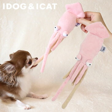 【 犬 おもちゃ 】IDOG&ICAT いかりイカ カシャカシャ 鳴き笛入り アイドッグ【 あす楽 翌日配送 】【 布製 ぬいぐるみ ドッグトイ 犬のおもちゃ 玩具 笛入り 音 超小型犬 小型犬 犬用 i dog 楽天 】