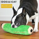 【 犬 おもちゃ 】iDog 大きなえんぴつ カシャカシャ入り アイドッグ【 あす楽 翌日配送 】【 布製 ぬいぐるみ ドッグトイ 犬のおもちゃ 玩具 カシャカシャ 音 超小型犬 小型犬 犬用 猫 猫用 i dog 楽天 】 2