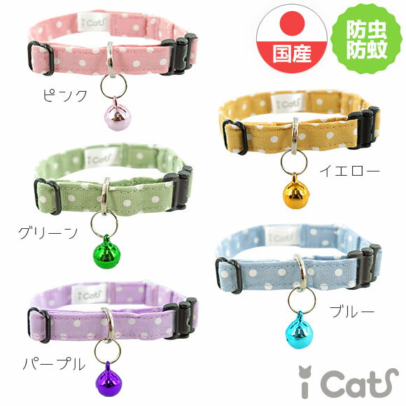 【 猫 首輪 安全 】iCat moscape キティ