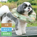 【犬 猫 エリザベスカラー】iDog 洗える布製エリザベスカラー アイドッグ【 あす楽 翌日配送 】【 犬用 猫用 怪我 けが 傷口保護 傷舐め防止 引っかき防止 柔らかい やわらか 傷舐め 足舐め 防止 保護 洗える 】 2