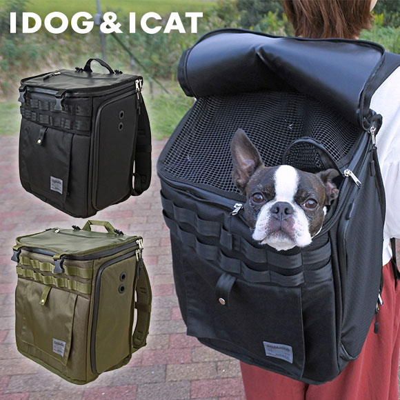 楽天犬の服のiDog【 犬用 キャリー 】IDOG&ICAT WALKA HOLIC スクエアバックパック アイドッグ【 あす楽 翌日配送 】【 キャリーケース バッグ クレート 散歩 お出かけ ペット 超小型犬 子犬 小型犬 猫 i dog 楽天 】