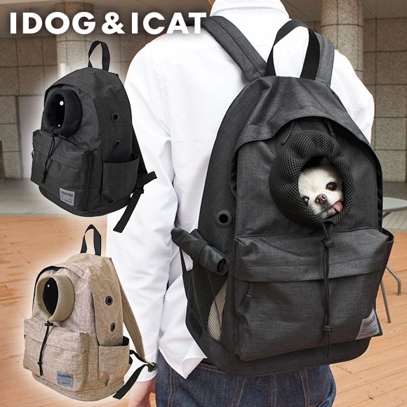 【 犬 キャリーバッグ 】IDOG&ICAT WALKA HOLIC オープンフェイスバックパック ベーシック アイドッグ【 あす楽 翌日配送 】【 バックパック リュックサック バッグ リュック キャリー 犬用 散歩 お出かけ ペット 超小型犬 子犬 小型犬 防災 避難 】