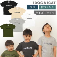 【 Tシャツ 】medi+抗ウィルスキッズTシャツ ロゴ メール便OK