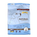 【 犬 ドッグフード 】ナチュラルハーベスト Natural Harvest レジームスモール チキン1.1kg【 ドッグ フード ドライフード 犬用フード 餌...