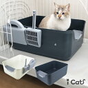 【 猫 トイレ 】iCat シンプルデザインCATトイレット アイキャット【 あす楽 翌日配送 】【 猫トイレ 猫のトイレ 猫用トイレ トイレタリー キャットトイレ ハウス トイレ本体 おしゃれ icat i do】