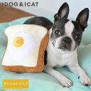 【 犬 おもちゃ 】iDog 厚切りトースト カシャカシャ入り アイドッグ【 あす楽 翌日配送 】【 布製 ぬいぐるみ ドッグトイ 犬のおもちゃ 玩具 音 超小型犬 小型犬 犬用 i dog 楽天 】 2