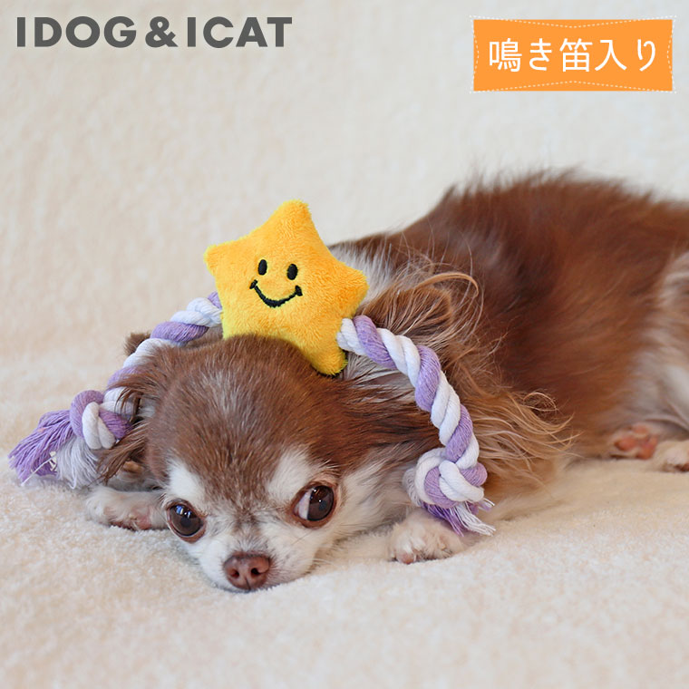 【 犬 おもちゃ 】iDog ひっぱりお星様 鳴き笛入り アイドッグ メール便OK【 布製 ぬいぐるみ ドッグトイ 犬のおもちゃ 玩具 笛入り 音 超小型犬 小型犬 犬用 i dog 楽天 】 2