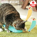 【 犬 猫 おもちゃ 】iCat iToy インコ キャットニップ入り アイキャット【 あす楽 翌日配送 】【 国産 布製 安全 ドッグトイ キャットトイ 犬のおもちゃ 猫のおもちゃ 玩具 キャットニップ 超小型犬 猫用 】