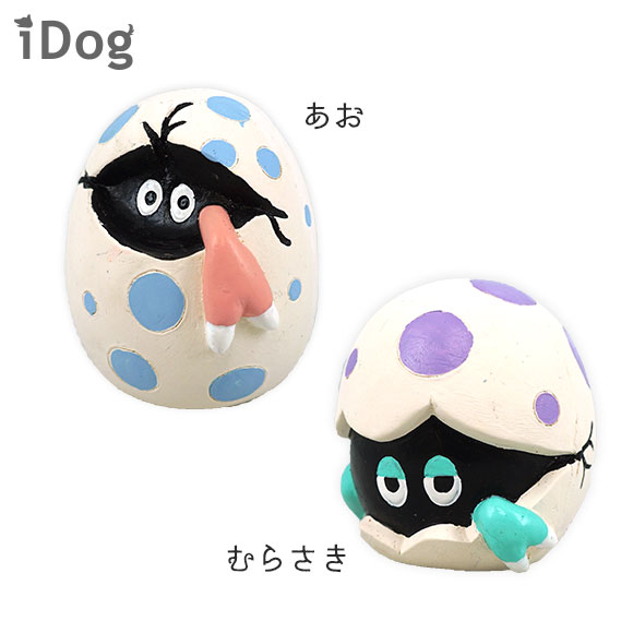 【楽天お買い物マラソン★20％OFF】【 犬 おもちゃ 】iDog TOY ラテックスTOY 恐竜のたまご アイドッグ【 あす楽 翌日配送 】【 ラテックス ゴム ラバー 犬用おもちゃ ドッグトイ 玩具 超小型犬 小型犬 犬用 i dog 楽天 】のサムネイル