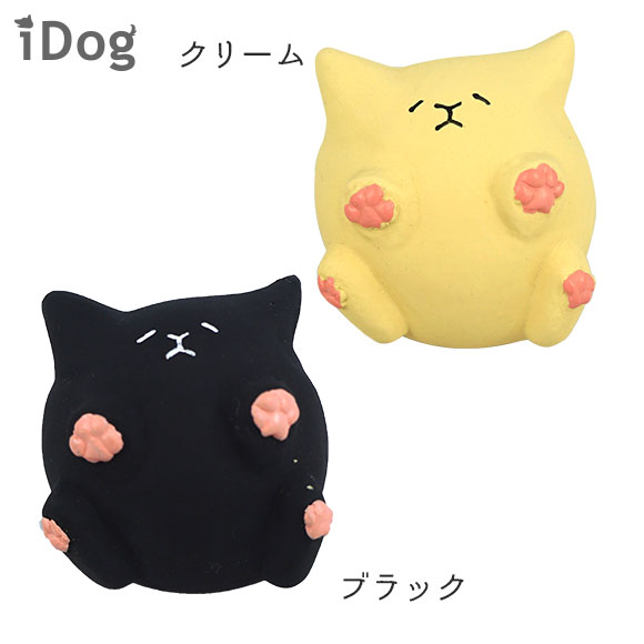 【 犬 おもちゃ 】iDog TOY ラテックスTOY コロコロコマメ アイドッグ【 あす楽 翌日配送 】【 ラテックス ゴム ラバー 犬用おもちゃ ドッグトイ 玩具 超小型犬 小型犬 犬用 i dog 楽天 】