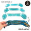 【 犬 猫 ペット 】IDOG&ICAT IDOG ICE HOLD スムージーネッククーラー用保冷剤 メール便OK【 あす楽 ..