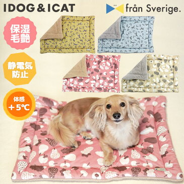 【クーポン利用で5%OFF★】【 犬 猫 ブランケット マット 】IDOG&ICAT Botania ぬくぬくホットマット スウェディッシュパターン IDOG×fran Sverige. アイドッグ【 あす楽 翌日配送 】【 ボタニア 乾燥対策 保】