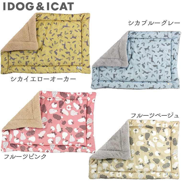 【 犬 猫 ブランケット マット 】IDOG&ICAT Botania ぬくぬくホットマット スウェディッシュパターン IDOG×fran Sverige. アイドッグ【 あす楽 翌日配送 】【 ボタニア 乾燥対策 保湿 被毛艶 ブランケット マット ひざかけ ステイマット 毛布 icat i dog 楽天 】