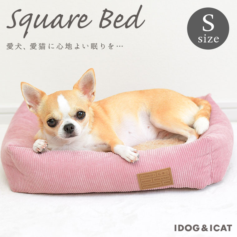 【楽天スーパーSALE★30％OFF】【 犬 猫 ベッド 】IDOG&ICAT スクエアベッド Sサイズ アイドッグ【 あす楽 翌日配送【 クッション マット ハウス カドラー ドーム ペットベット ペットソファ 犬のベッド 猫のベッド ドッグハウス】