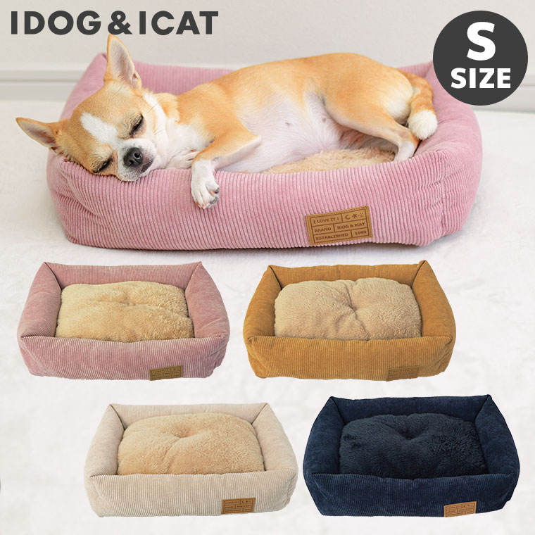 【楽天スーパーSALE★30％OFF】【 犬 猫 ベッド 】IDOG&ICAT スクエアベッド Sサイズ アイドッグ【 あす楽 翌日配送【 クッション マット ハウス カドラー ドーム ペットベット ペットソファ 犬のベッド 猫のベッド ドッグハウス】