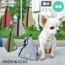 【 犬 マナーポーチ 】iDog WALKA HOLIC 